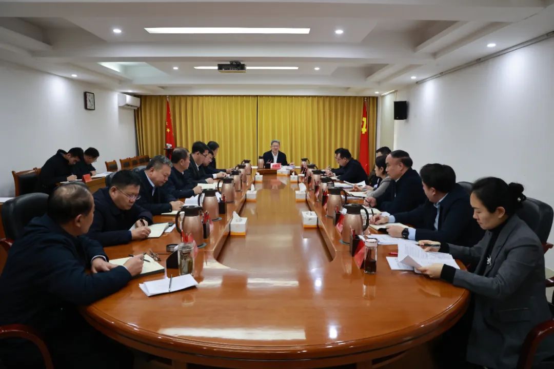 图片[2]-全区党政联席会议召开-爱山亭网