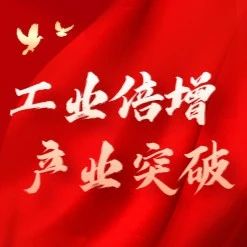 榴枣归乡 | 校企对接助力毕业生来山就业-爱山亭网