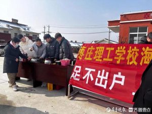 枣庄理工学校师生走进乡村，开展“学习雷锋 免费维修家电”活动-爱山亭网
