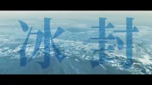 城市宣传片《潍坊 一路更好》-爱山亭网