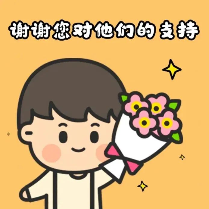 图片[5]-谁在你心中最美？快来为第二届“最美山亭人”投票吧！-爱山亭网