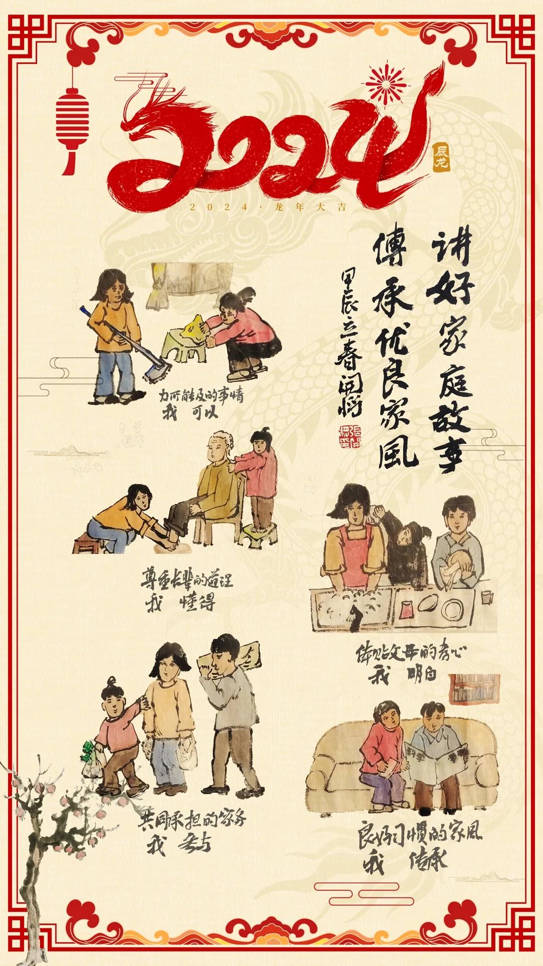 图片[3]-视频 | 创意汤圆闹元宵-爱山亭网