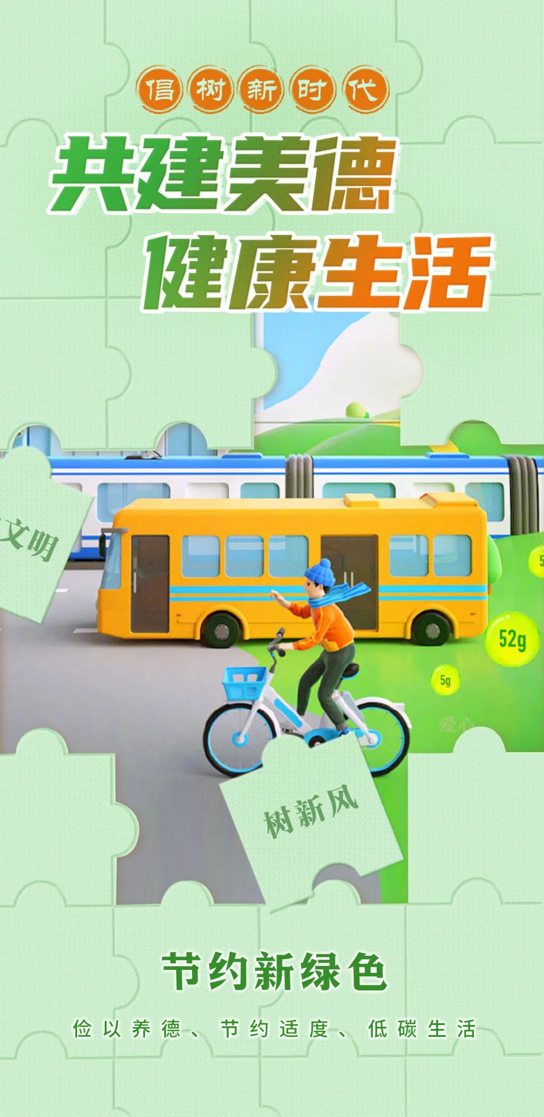 图片[3]-新一轮雨雪又要来了！小到中雪+8级风-爱山亭网