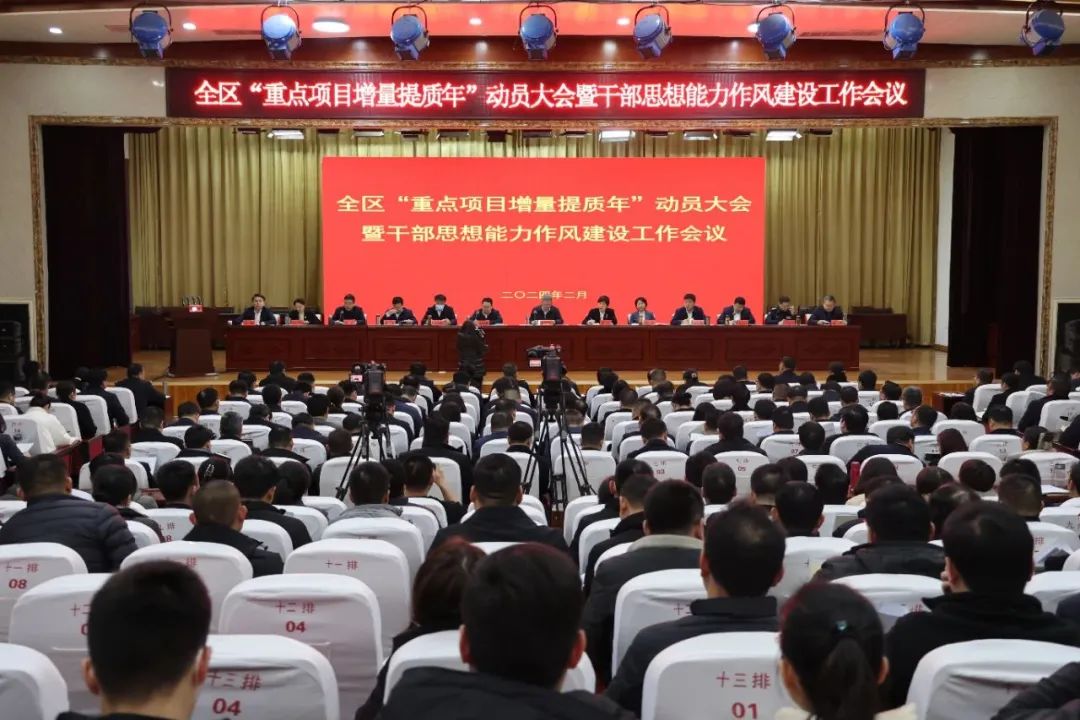 图片[2]-【山亭周报】汇聚一周精彩，记录“亭”好点滴（2月19日—2月25日）-爱山亭网
