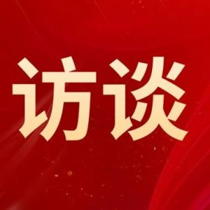 实干争春早、奋进正当时“一把手谈落实、话发展” | 访西集镇党委书记  徐伟-爱山亭网