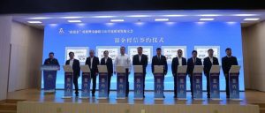 金融助企行│落实“政银企”对接暨金融助力山亭高质量发展大会精神，驻山金融机构在行动-爱山亭网