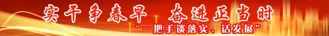 图片[2]-实干争春早、奋进正当时“一把手谈落实、话发展” | 访城头镇党委书记  李永来-爱山亭网