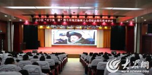 以德润心 阳光成长 ——山亭区“开学第一课”开课-爱山亭网