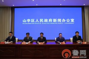 枣庄市教育局采取“五”“三”“二”措施 全力支持山亭区教育高质量发展-爱山亭网